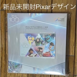 Disney - 香港　八達通　オクトパスカード　ディズニー100コラボデザイン(ピクサー)