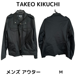最終値下 TAKEOKIKUCHI タケオキクチ 古着 ライダース風 ジャケット