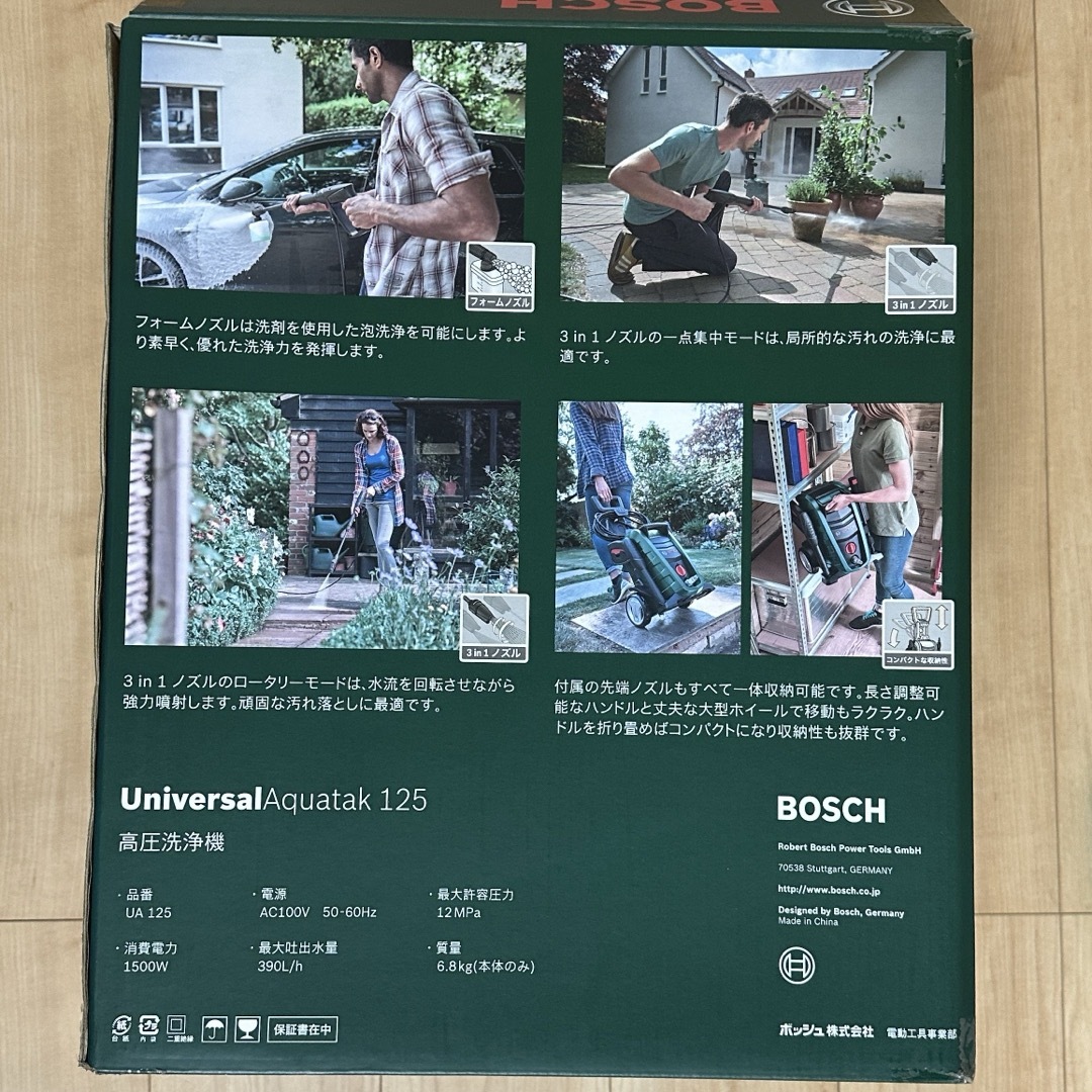 BOSCH(ボッシュ)のボッシュ　高圧洗浄機 自動車/バイクの自動車(洗車・リペア用品)の商品写真