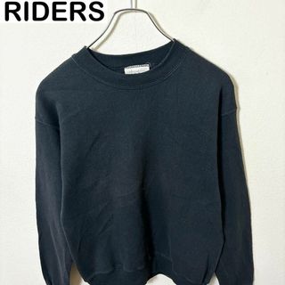 ヴィンテージ(VINTAGE)のUSA製　RIDERS 無地　プレーン　スウェット　トレーナー　古着　アメカジ(スウェット)