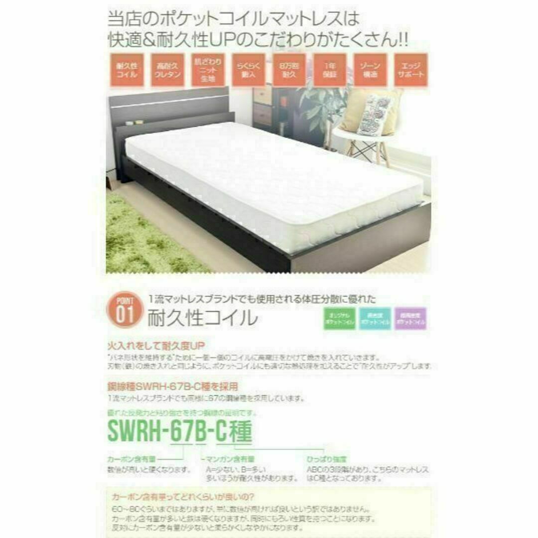 【ダブル】 高密度アドバンスポケットコイルマットレス（単品） インテリア/住まい/日用品のベッド/マットレス(マットレス)の商品写真