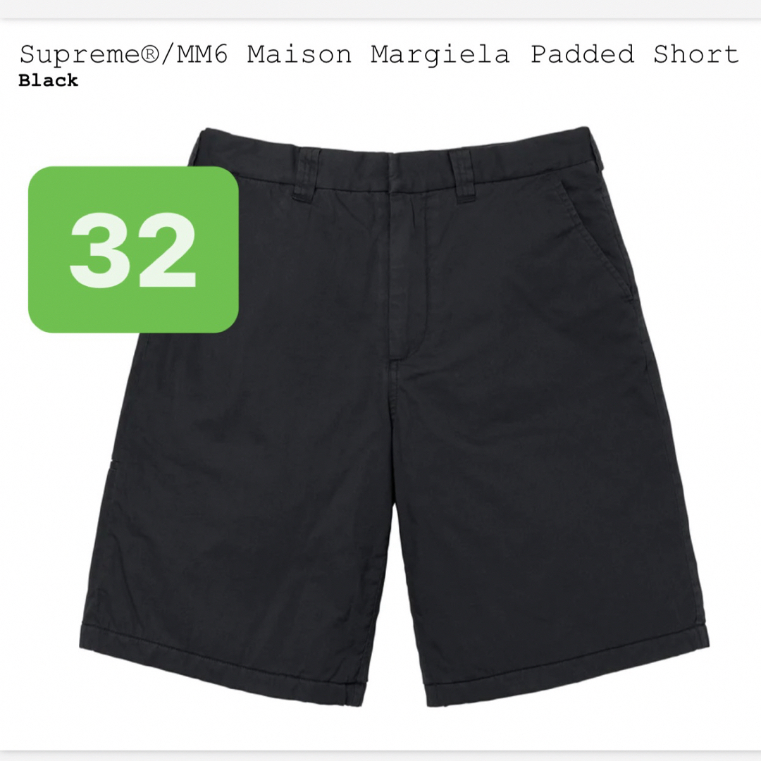 MM6(エムエムシックス)のSupreme x MM6 Maison Padded Short メンズのパンツ(ショートパンツ)の商品写真