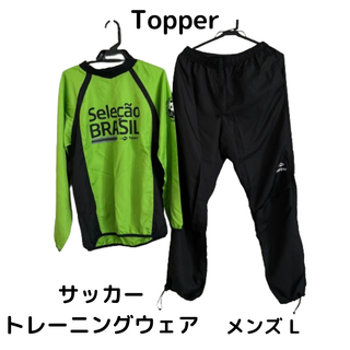 トッパー(Topper)の【最終値下げ】 Topper トッパー 古着 メンズ サッカーウェア フットサル(ウェア)