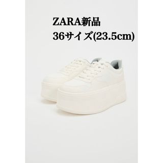 ザラ(ZARA)の完売品 ZARAフラットフォームプリムソール 36サイズ(23.5cm)新品(スニーカー)