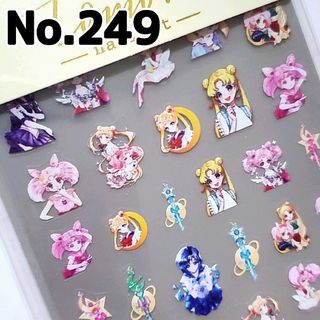 ☆No.249☆かわいい立体ネイルシール☆キャラクター☆セーラームーン⑤☆(デコパーツ)