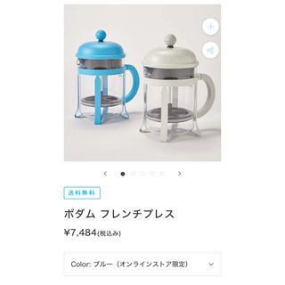 ブルーボトルコーヒー(Blue Bottle Coffee)の【新品】ブルーボトルコーヒー　コーヒーメーカー(コーヒーメーカー)