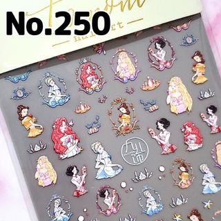 ☆No.250☆5D立体ネイルシール☆キャラクター☆ディズニー☆プリンセス☆(デコパーツ)