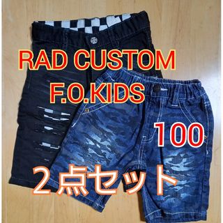 ラッドカスタム(RAD CUSTOM)のRADCUSTOM ラッドカスタム エフオーキッズ ハーフパンツ ズボン 100(パンツ/スパッツ)