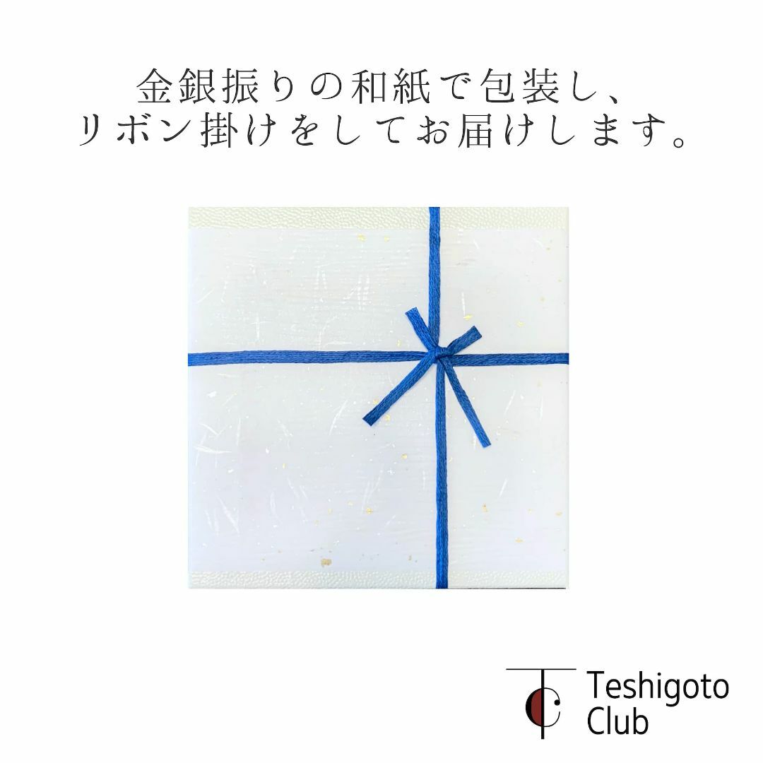 【大倉陶園 和紙でラッピング】 ブルーローズ（8211）モーニングカップ ＆ ソ インテリア/住まい/日用品のキッチン/食器(テーブル用品)の商品写真