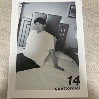 石川祐希　14 quattordici(スポーツ選手)