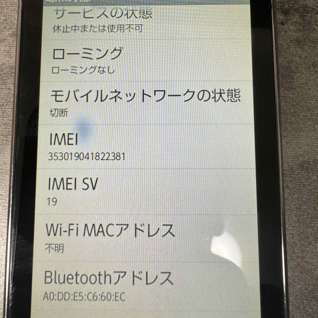 Softbank(ソフトバンク)のSBM003SH ソフトバンク スマホ/家電/カメラのスマートフォン/携帯電話(スマートフォン本体)の商品写真