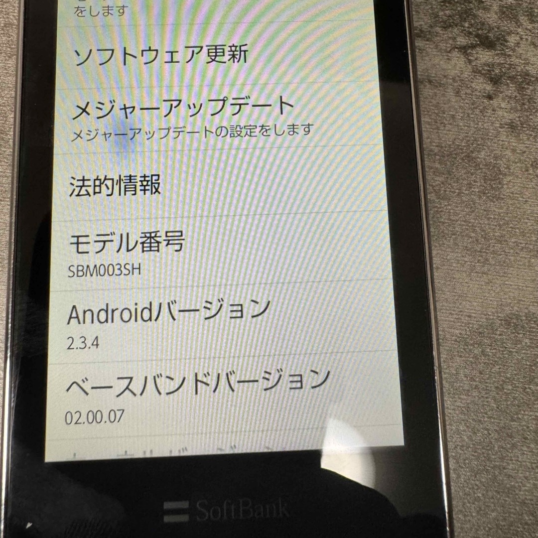 Softbank(ソフトバンク)のSBM003SH ソフトバンク スマホ/家電/カメラのスマートフォン/携帯電話(スマートフォン本体)の商品写真