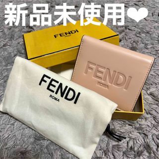 フェンディ(FENDI)の新品未使用 ローマフェンディ ミディアムウォレット(財布)