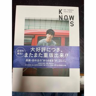 ＫＮＯＷＳ　ＫＥＩ　ＴＡＮＡＫＡ　ＰＨＯＴＯ　ＢＯＯＫ(アート/エンタメ)