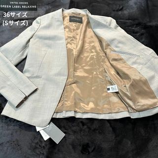 ユナイテッドアローズグリーンレーベルリラクシング(UNITED ARROWS green label relaxing)のグリーンレーベルリラクシング✨タグ付新品未使用 ノーカラージャケット 36サイズ(ノーカラージャケット)