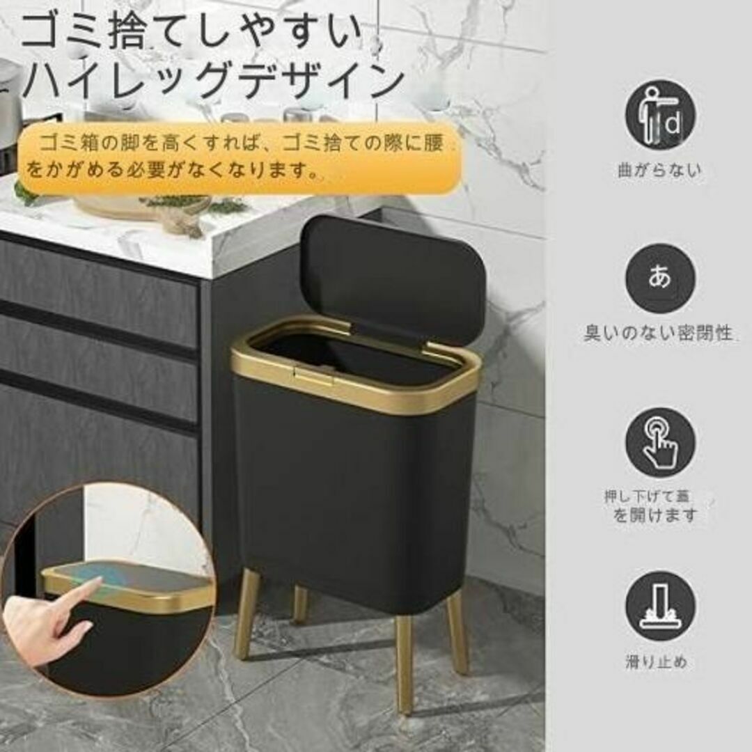 ゴミ箱 フタ付き 15L 黒 ブラック ダストボックス おしゃれ スリム インテリア/住まい/日用品のインテリア小物(ごみ箱)の商品写真