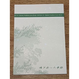 【送料込み】頭文字D　拓海受け　同人誌★【高江＆さえ】様(一般)