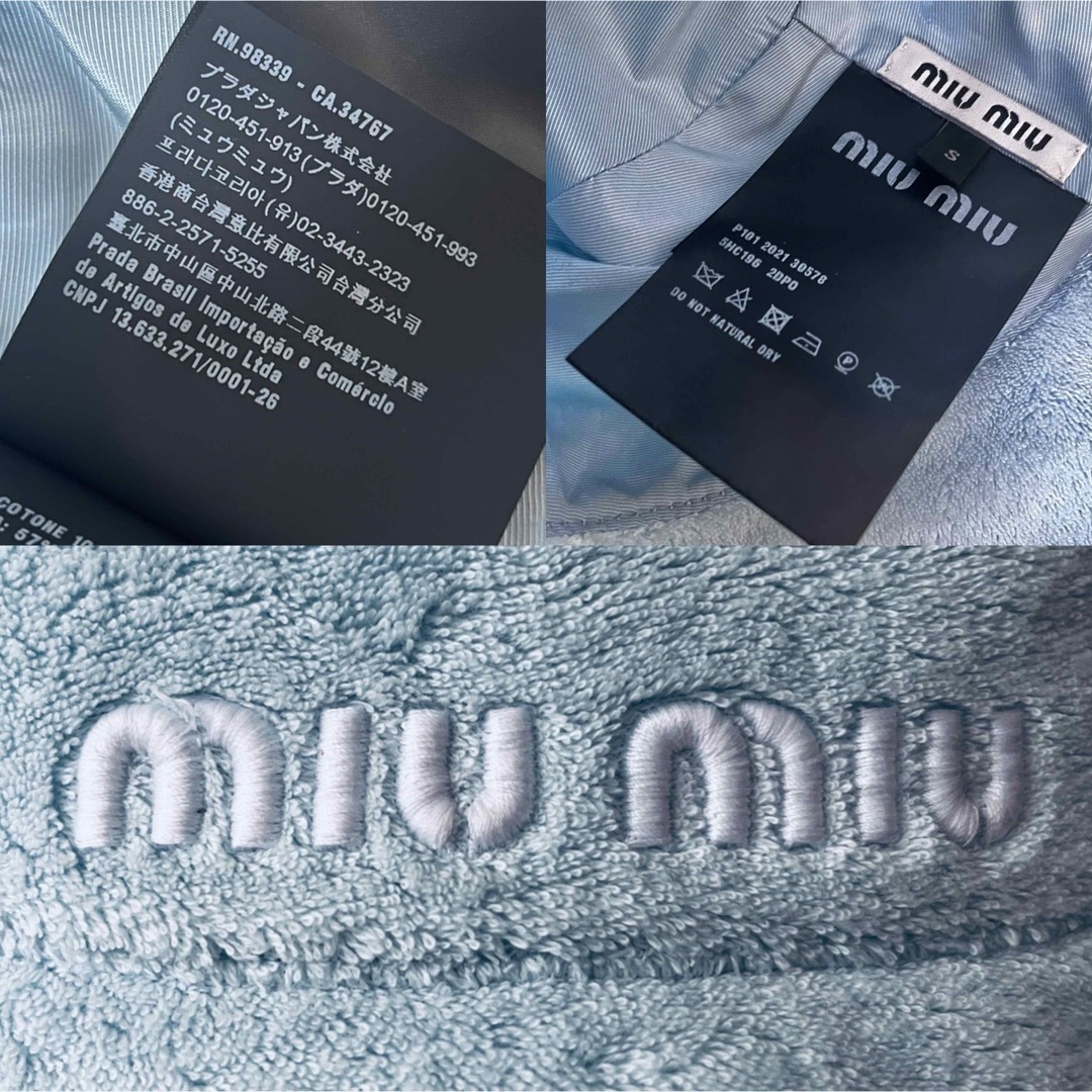 miumiu(ミュウミュウ)のMIU MIU 23SS 国内正規 terry バケット レディースの帽子(ハット)の商品写真