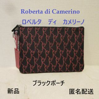 ROBERTA DI CAMERINO - ■ロベルタ・ディ・カメリーノ『ポーチ＜ブラック＞』■新品未使用★