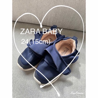 ザラキッズ(ZARA KIDS)の【ZARA BABY】フリルスニーカー　ネイビー　24（15cm）(スニーカー)
