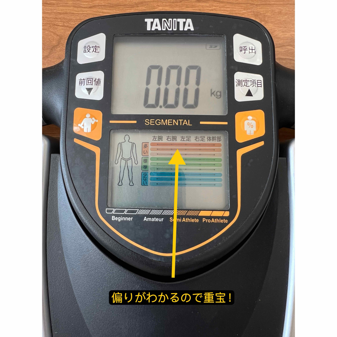 TANITA(タニタ)の【すけ様専用】タニタ体組成計BC-622-BK スマホ/家電/カメラの美容/健康(体重計/体脂肪計)の商品写真