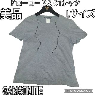 サムソナイト(Samsonite)の美品♥Samsonite♥サムソナイト♥Tシャツ♥ドローコード♥グレー♥綿♥L(Tシャツ(半袖/袖なし))