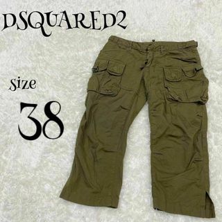 DSQUARED2 - DSQUARED2 ディースクエアード☆ハーフパンツ カーゴパンツ 三崎商事