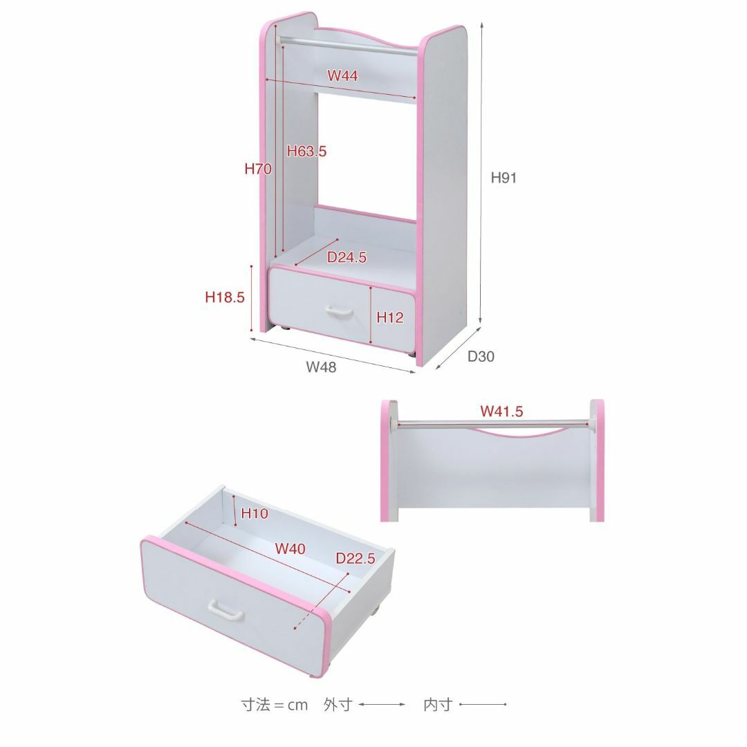 JKプラン 衣類掛け 子供 子供用ハンガーラック 幅48 奥行29 高さ90 F インテリア/住まい/日用品の収納家具(その他)の商品写真