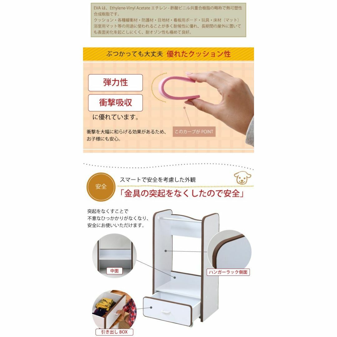 JKプラン 衣類掛け 子供 子供用ハンガーラック 幅48 奥行29 高さ90 F インテリア/住まい/日用品の収納家具(その他)の商品写真