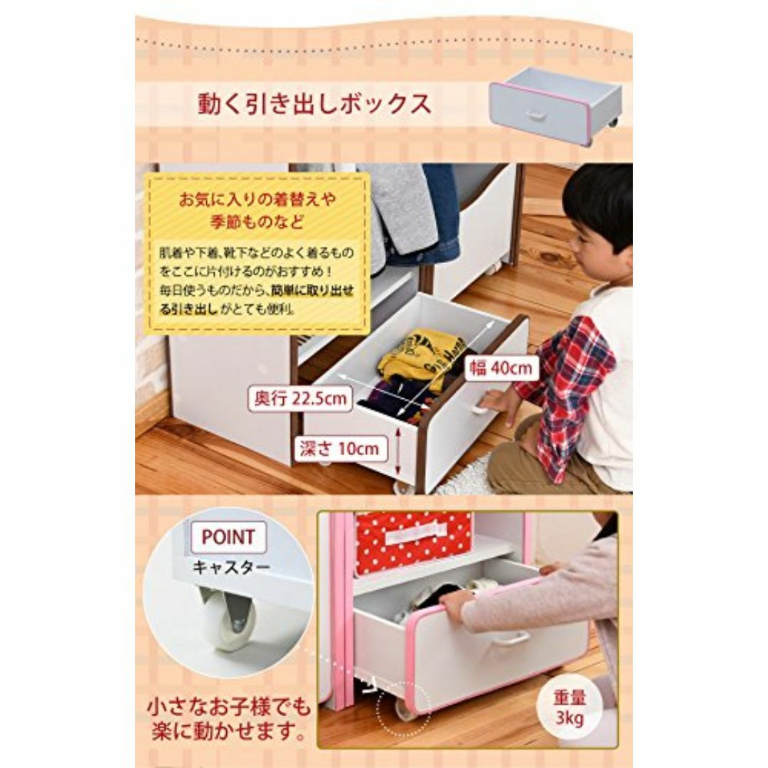 JKプラン 衣類掛け 子供 子供用ハンガーラック 幅48 奥行29 高さ90 F インテリア/住まい/日用品の収納家具(その他)の商品写真