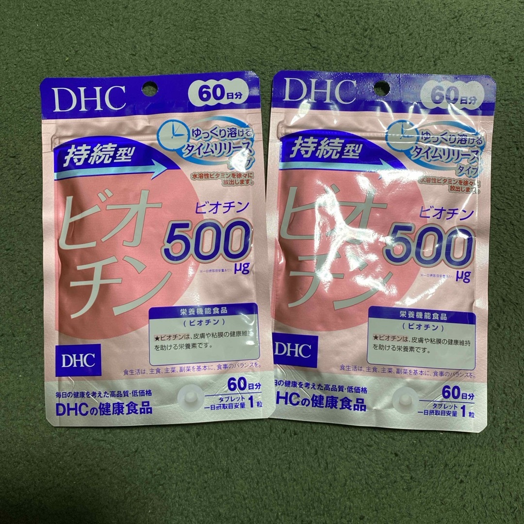 DHC(ディーエイチシー)のDHC 持続型ビオチン 60日分　 2袋 食品/飲料/酒の健康食品(その他)の商品写真