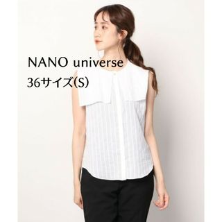 nano・universe - ナノユニバース　nano universe　ドビーストライプビッグカラーブラウス