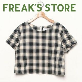 フリークスストア(FREAK'S STORE)のFREAK'S STORE　フリークスストア　チェックブラウス　トップス(シャツ/ブラウス(長袖/七分))