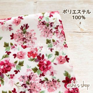 【ポリエステル100%】約150×100cm♢白×赤色/花柄(生地/糸)