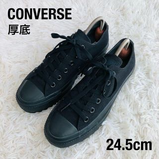 コンバース(CONVERSE)のコンバースCONVERSEオールスター厚底スニーカーシャークソールブラック黒(スニーカー)