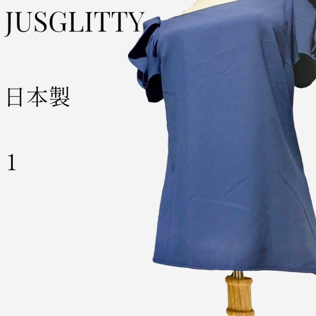 JUSGLITTY(ジャスグリッティー)の【大人気◎】JUSGLITTY デザインスリーブブラウス 1 フレア袖 フリル レディースのトップス(シャツ/ブラウス(半袖/袖なし))の商品写真