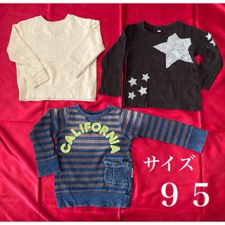 男の子長袖まとめ売り　　【９５】(その他)