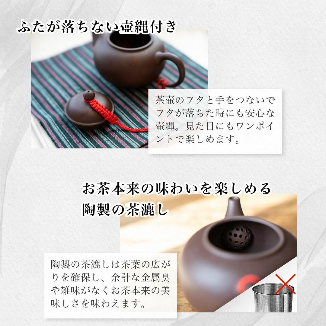 【色: 紫泥】台湾標準茶壺 150ml 台湾茶 ティーポット 急須 おしゃれ 台 インテリア/住まい/日用品のキッチン/食器(その他)の商品写真