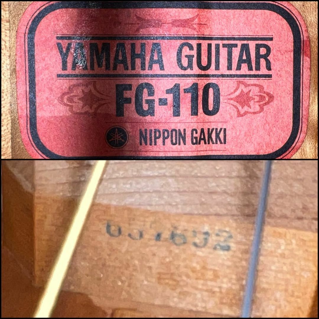 ヤマハ(ヤマハ)の☆希少品 YAMAHA ヤマハ アコースティックギター  FG-110 赤ラベル 楽器のギター(アコースティックギター)の商品写真