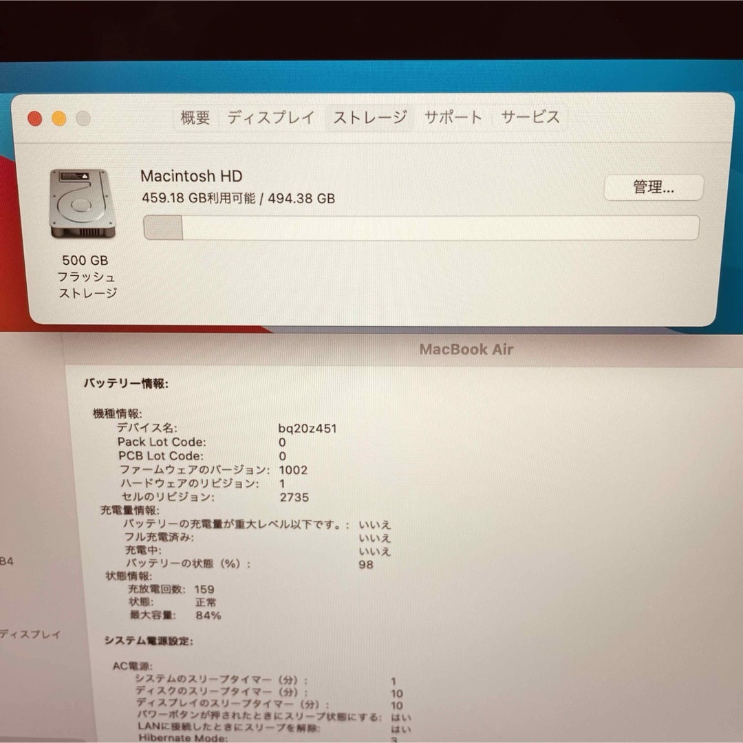 Mac (Apple)(マック)のMacBook air 13インチ 2020 M1 フルCTO 管理番号2813 スマホ/家電/カメラのPC/タブレット(ノートPC)の商品写真