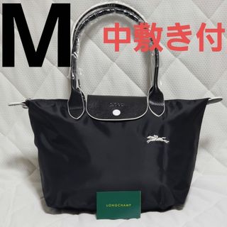 ロンシャン(LONGCHAMP)の【新品】ロンシャン LE PLIAGE トートバッグ  M  ブラック白刺繍(トートバッグ)