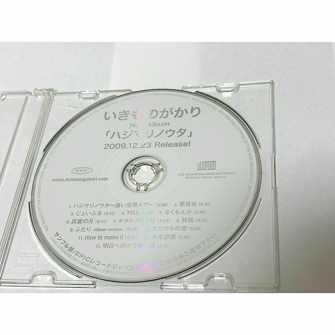 CD いきものがかり ハジマリノウタ アルバム グッズ エンタメ/ホビーのCD(ポップス/ロック(邦楽))の商品写真
