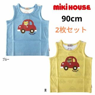 ミキハウス(mikihouse)のミキハウス　タンクトップ　２枚セット　90cm 男の子　くま　プッチー　ペア　車(Tシャツ/カットソー)