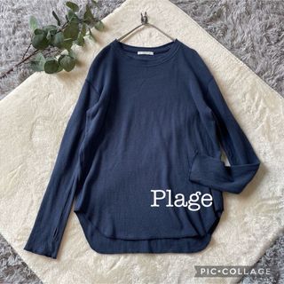 プラージュ(Plage)のPlage プラージュ　メッシュサーマルロンT(カットソー(長袖/七分))