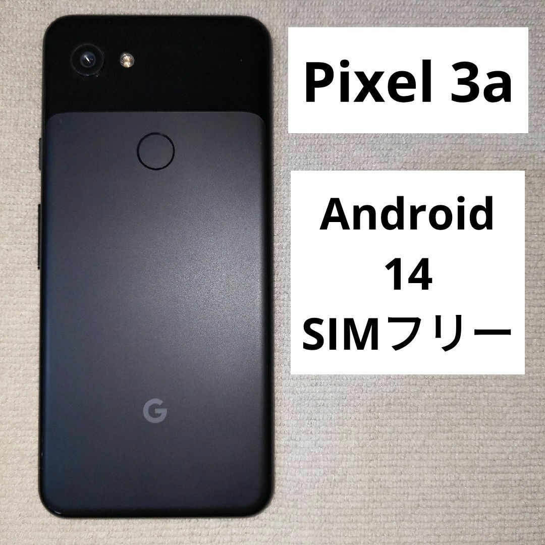 Google Pixel 3a 64GB Android14 SIMフリー | フリマアプリ ラクマ Google Pixel 3a 64GB Android14 SIMフリー | フリマアプリ ラクマ