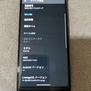 Google Pixel - Google Pixel 3a 64GB Android14 SIMフリーの通販 by Google Pixel - Google Pixel 3a 64GB Android14 SIMフリーの通販 by