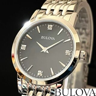 ブローバ(Bulova)の【BULOVA】ブローバ/レディース腕時計/お洒落/シルバー色/ダイヤモンド(腕時計)