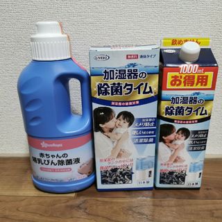 Ueki - UYEKI 除菌タイム 液体タイプ お得用 1000ml