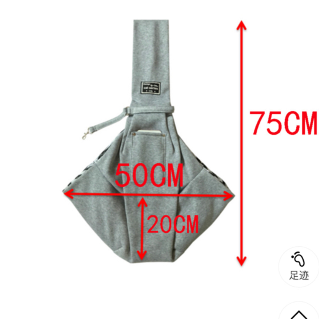 ペットスリング ペットバッグ キャリー 抱っこ紐 バッグ ショルダー 小型犬 猫 その他のペット用品(その他)の商品写真