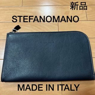 ステファノマーノ(Stefano manO)の新品　ステファノマーノ　レザークラッチバッグ　ダークネイビー　イタリア製(セカンドバッグ/クラッチバッグ)